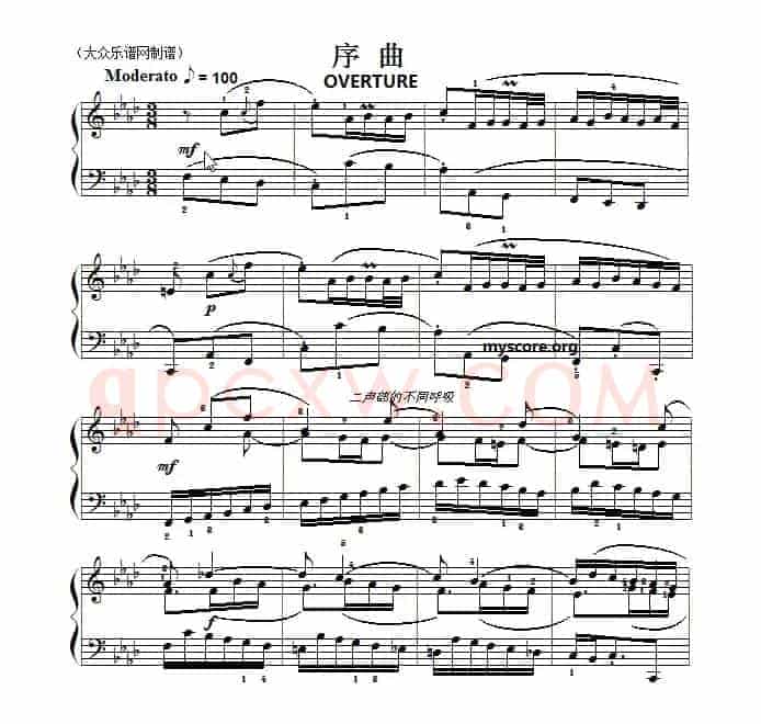 巴赫初级钢琴曲之二十八：序曲