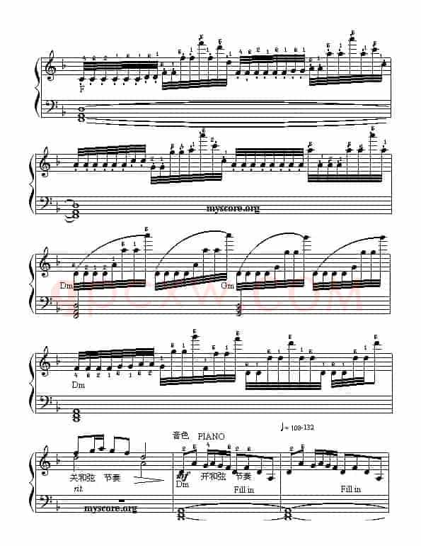 瑶族舞曲