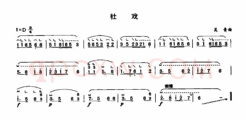 社戏