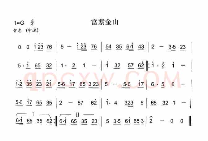 富紫金山（秦腔弦乐曲牌）