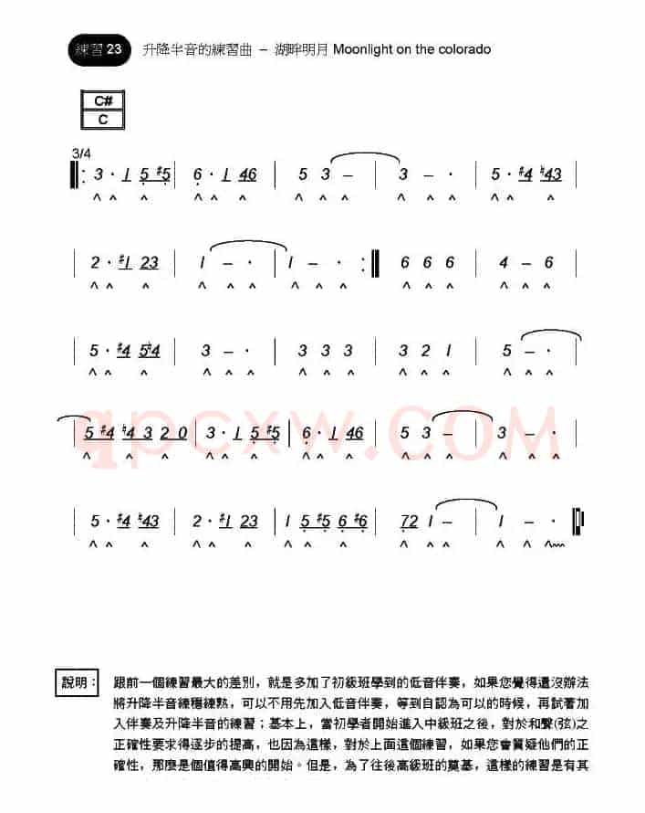 湖畔明月