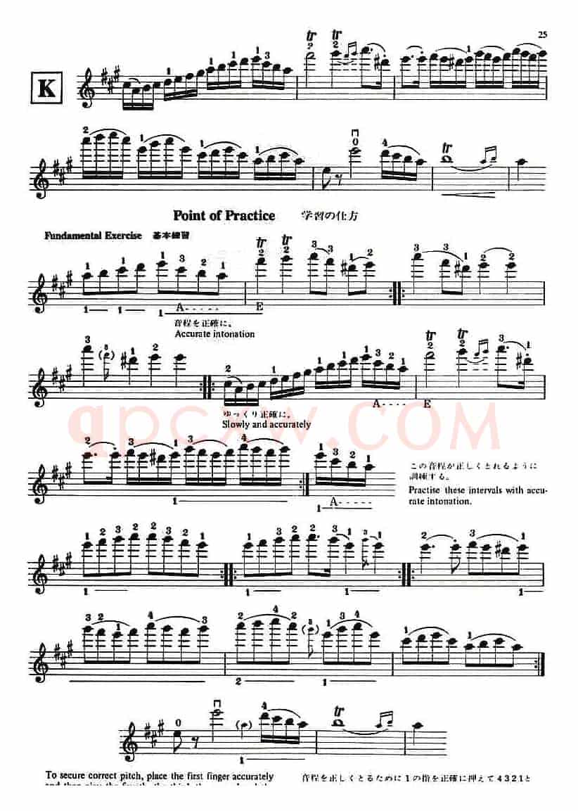 铃木小提琴教材第九册（Suzuki Violin School Violin Part VOLUME 9）