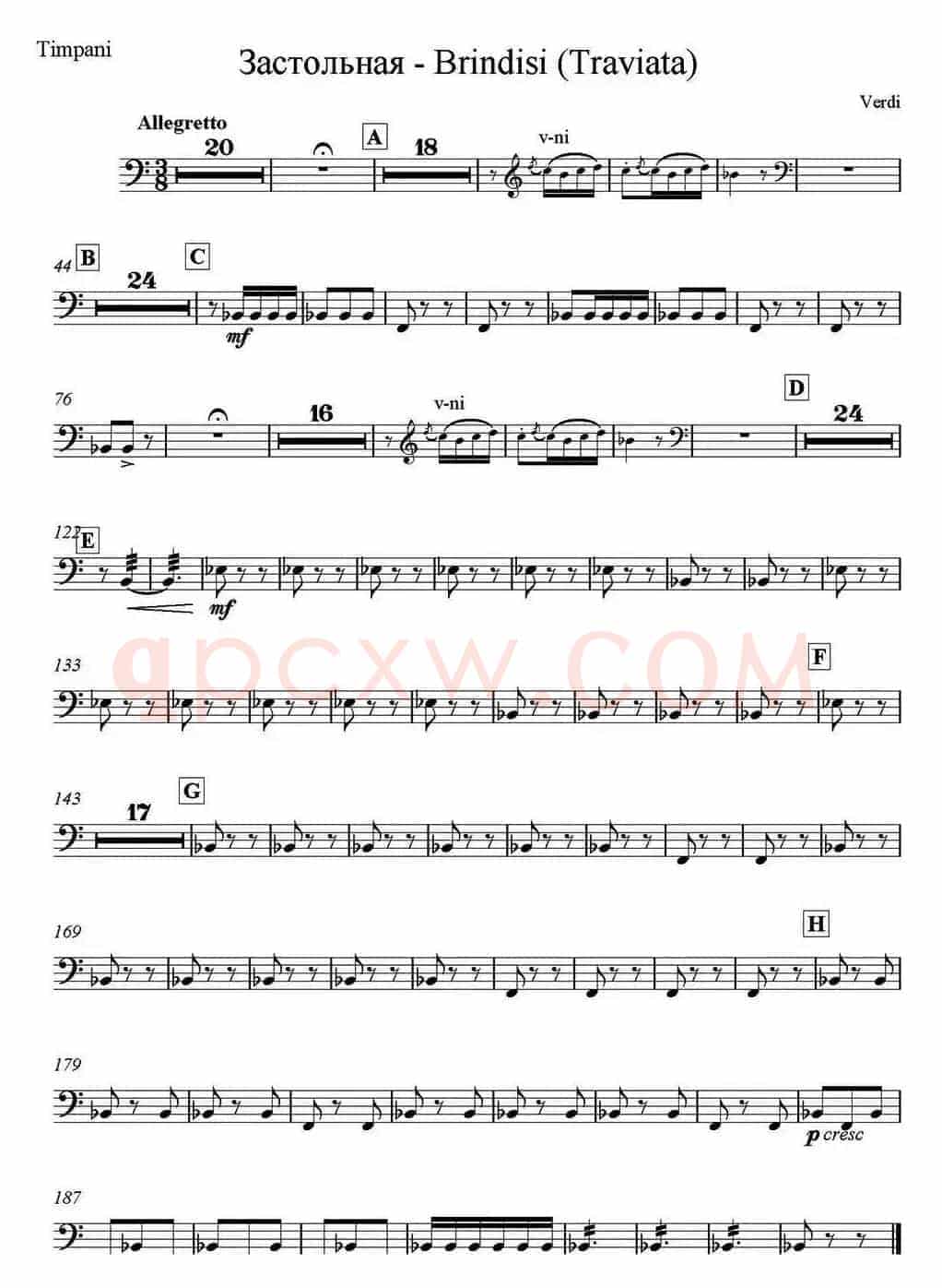 Brindisi(Traviata) 饮酒歌（打击乐）（定音鼓分谱）