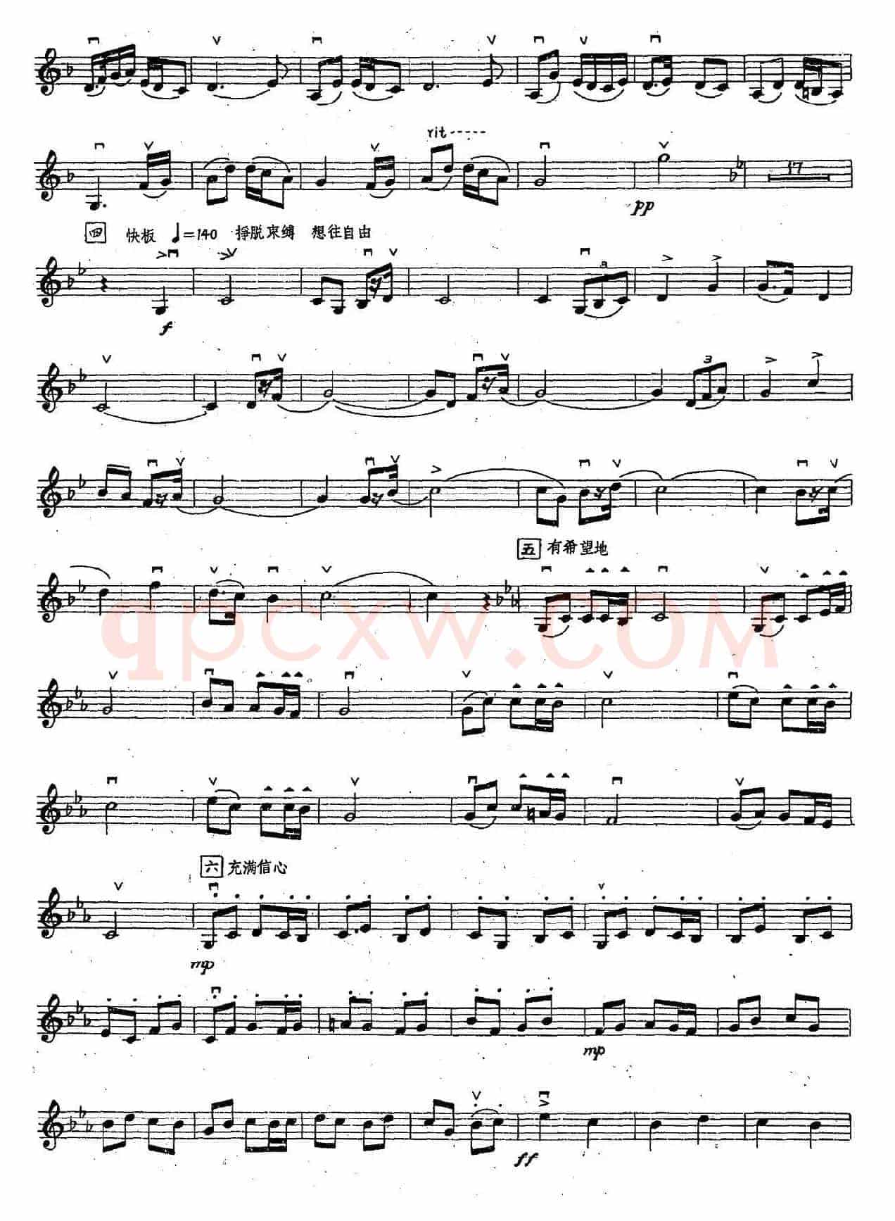 如诉曲（余昭科作曲版、五线谱）