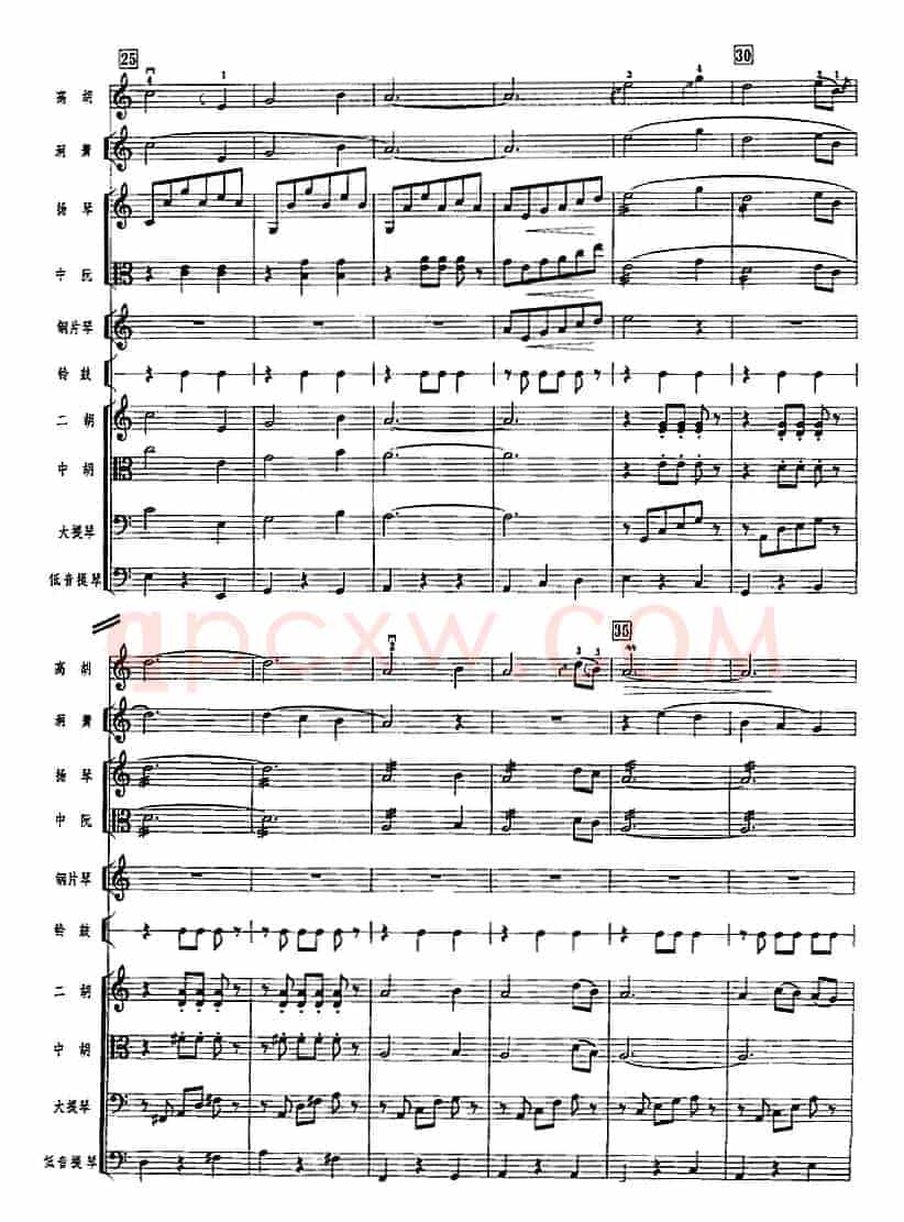 月圆曲（广东音乐、高胡+乐队伴奏、五线谱版）