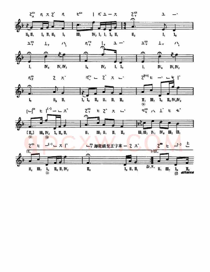 急胡想问（敦煌琵琶曲谱 第19曲）