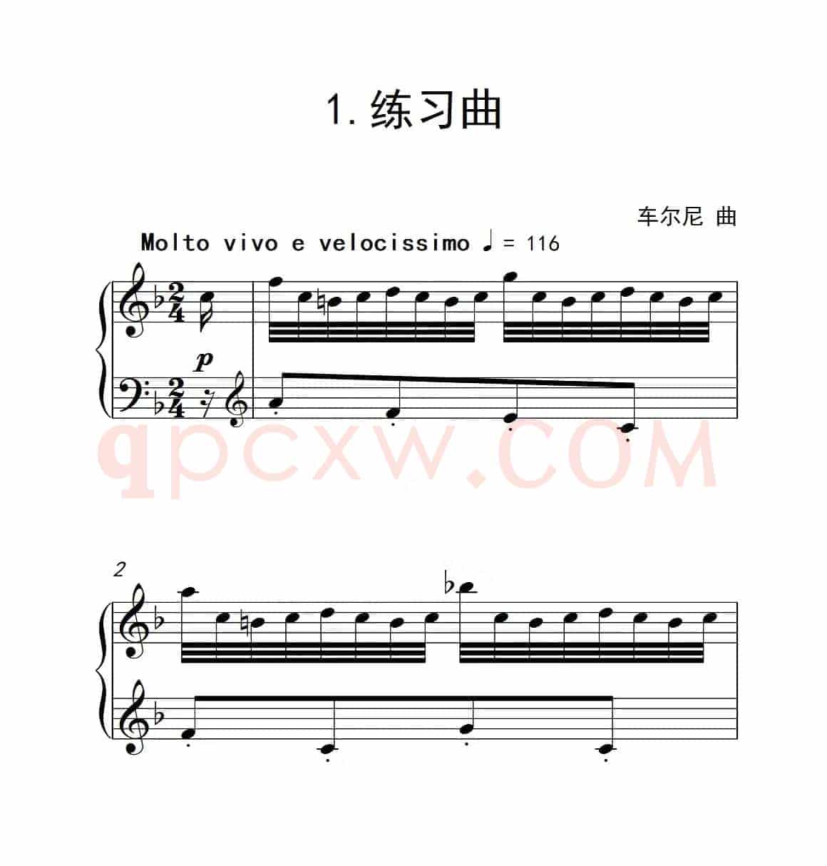 第六级B组 练习曲（中国音乐学院钢琴考级作品1~6级）