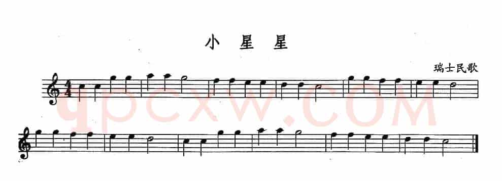 小星星