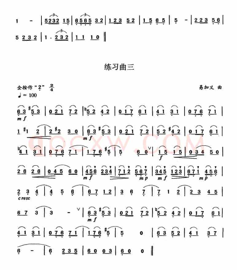 笛箫四级考级曲目：练习曲（1——9）