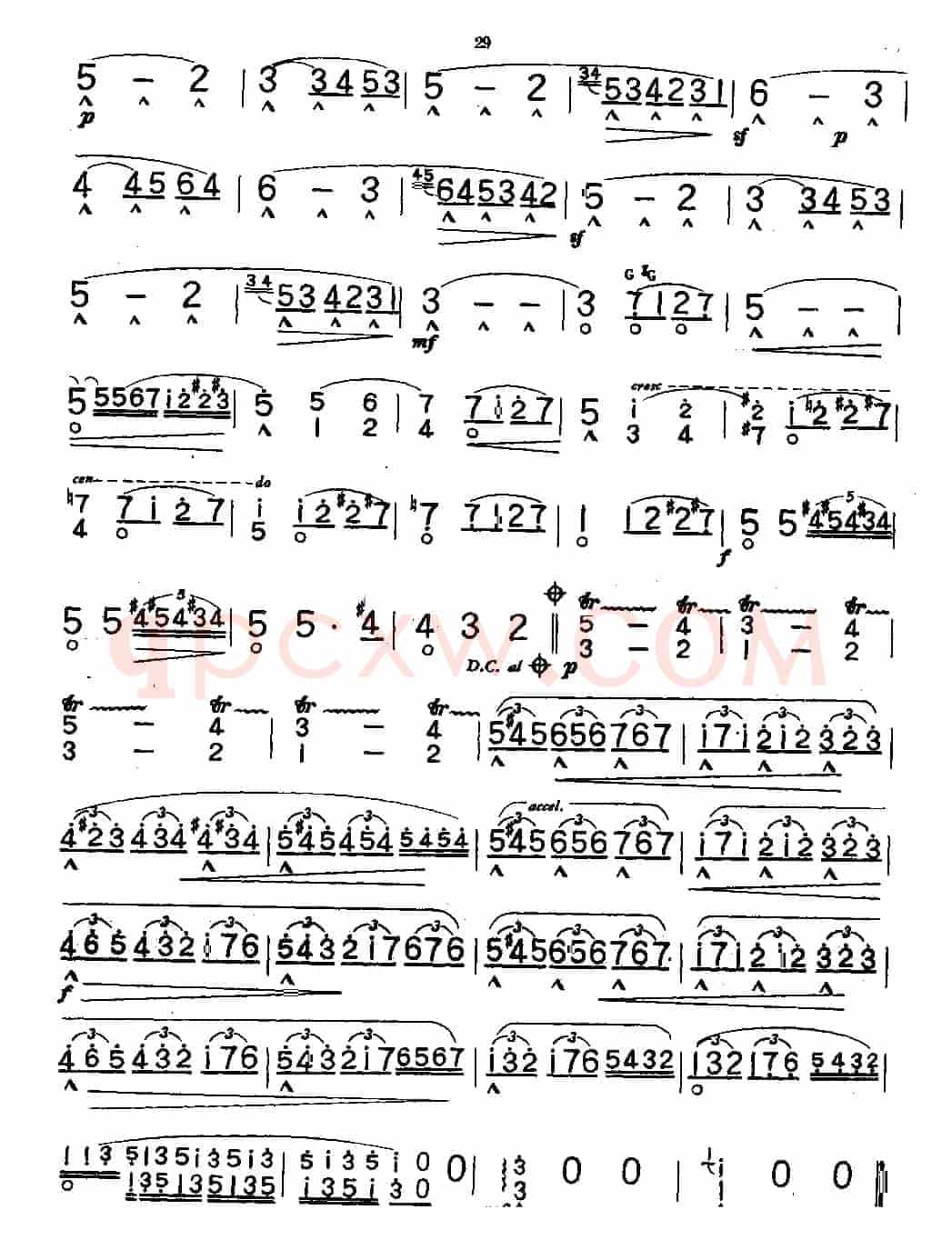 古代风格的小步舞曲