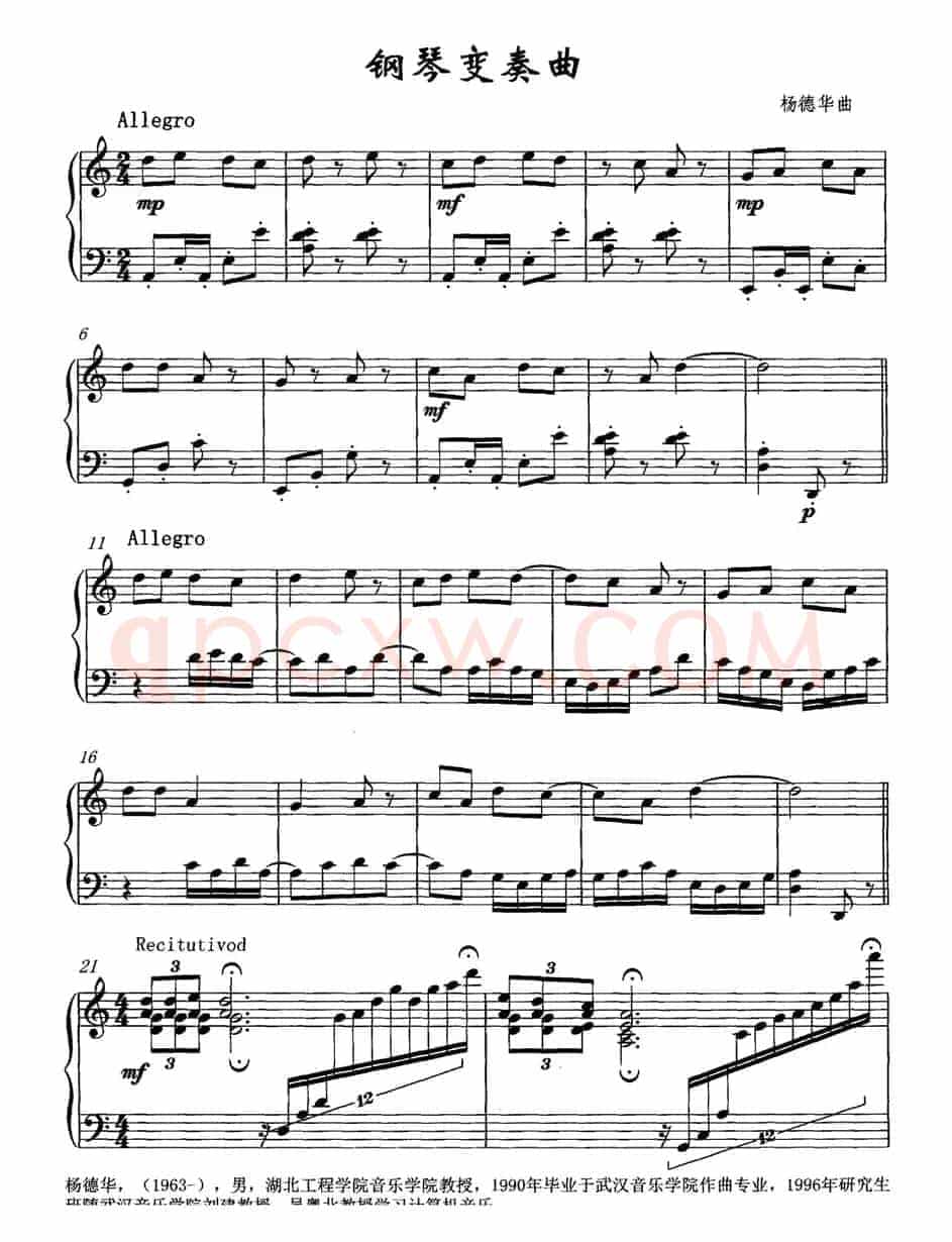 钢琴变奏曲