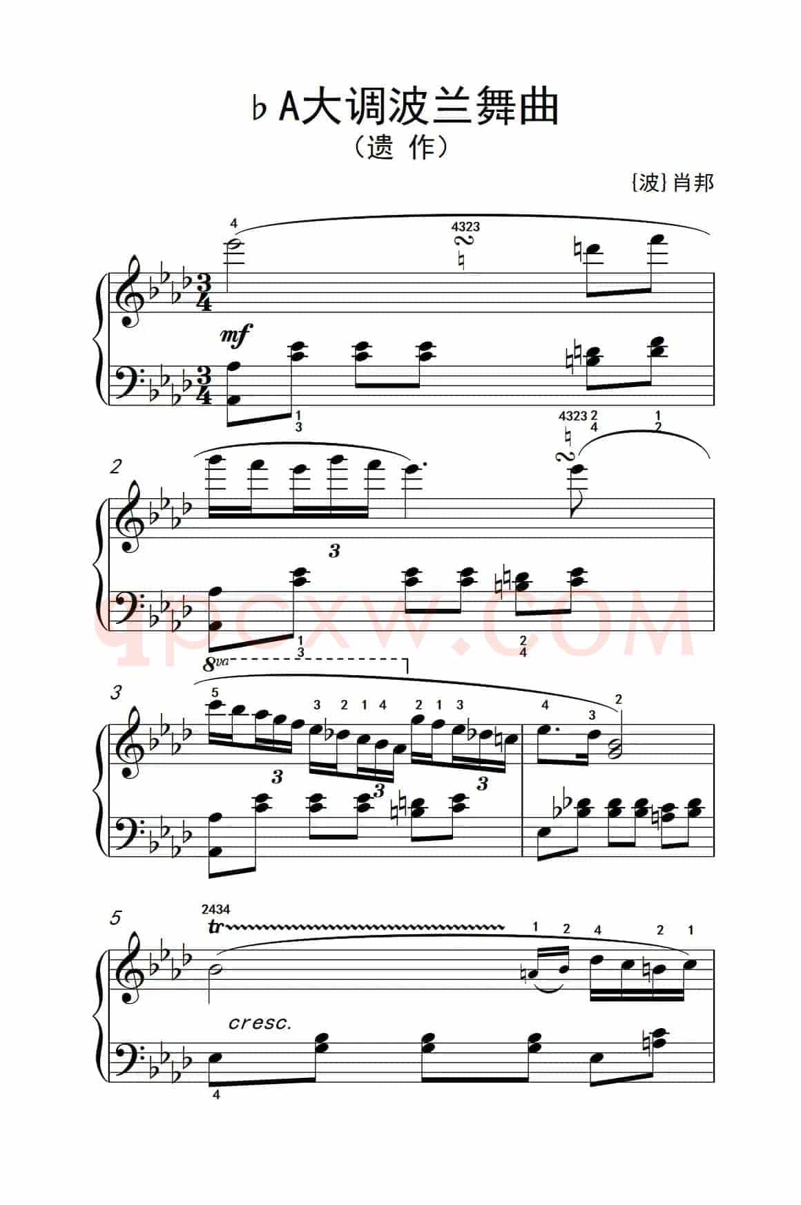 第八级3.♭A大调波兰舞曲（中央音乐学院 钢琴（业余）考级教程 7-9级）