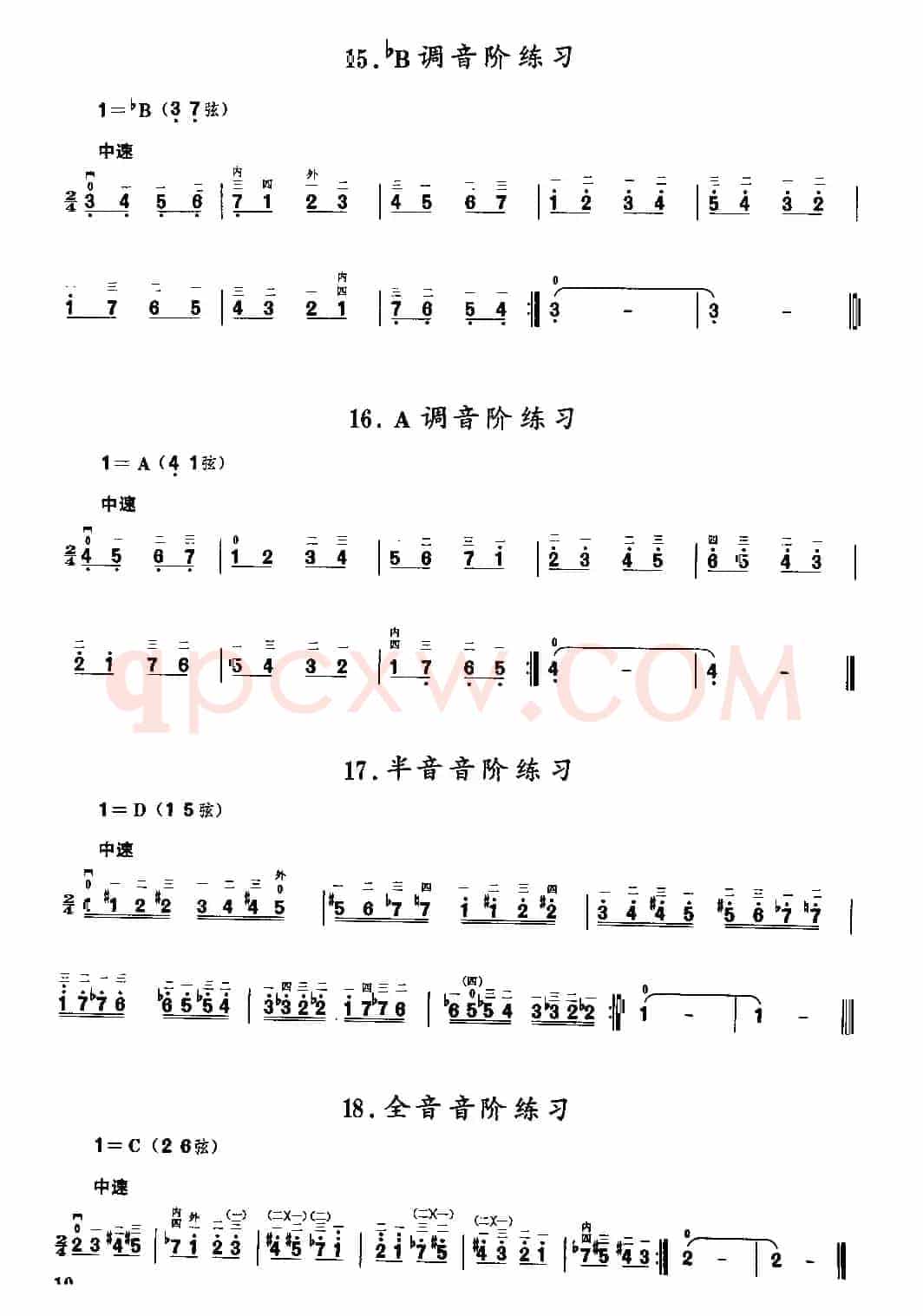 二胡微型练习曲