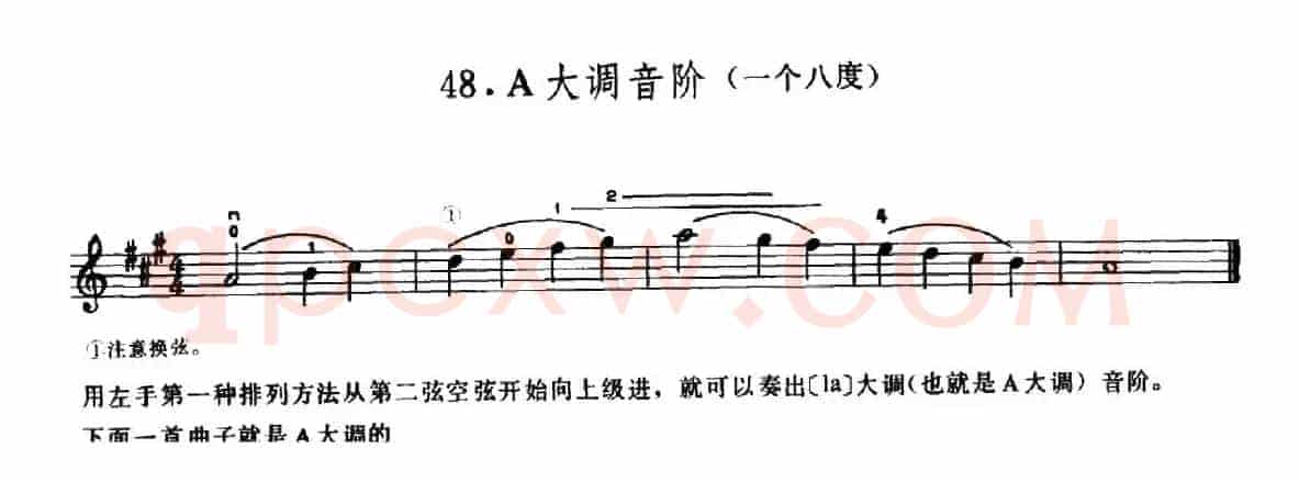 学琴之路练习曲48、A大调音阶（一个八度）