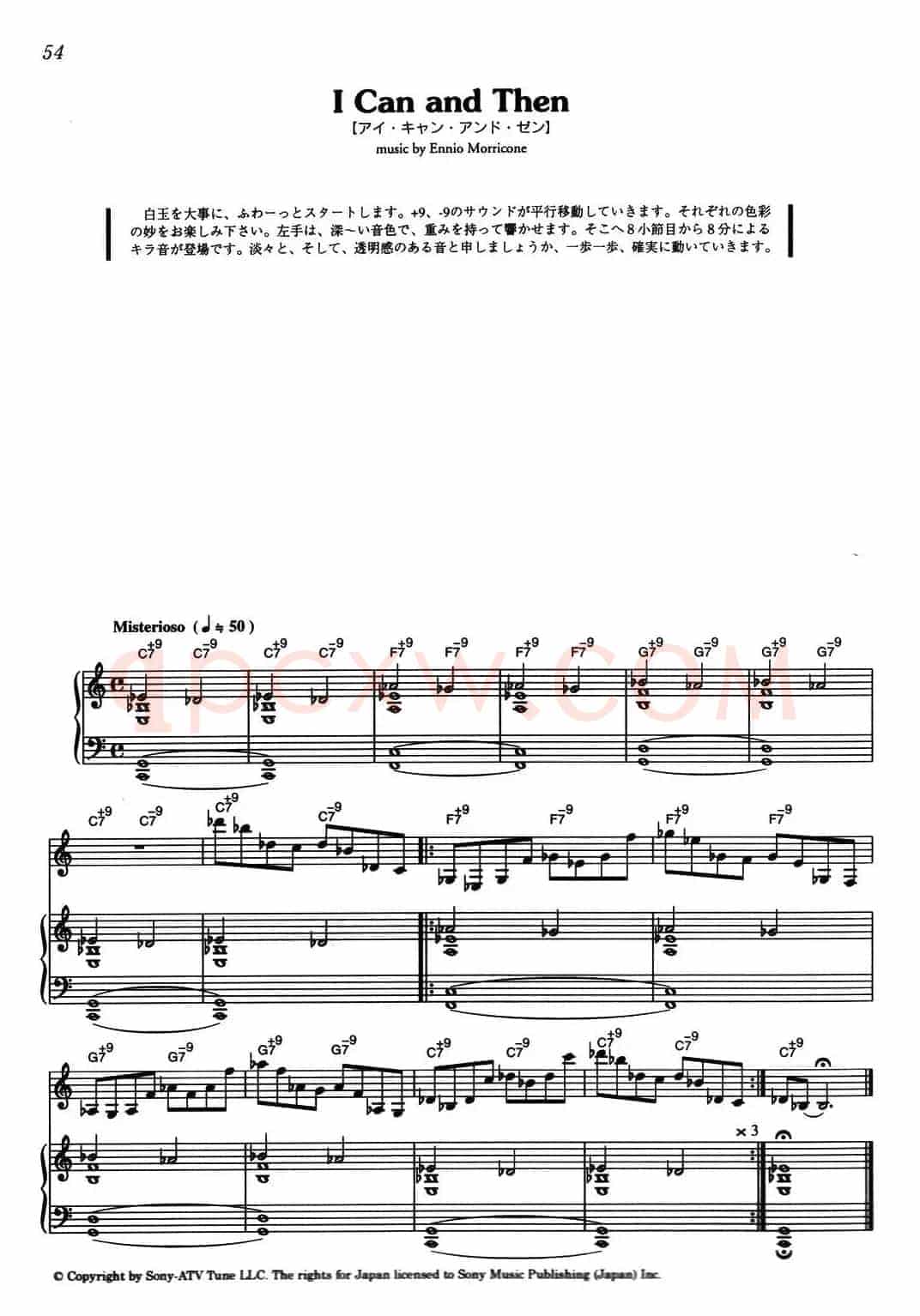  I Can And Then（《海上钢琴师》选曲）
