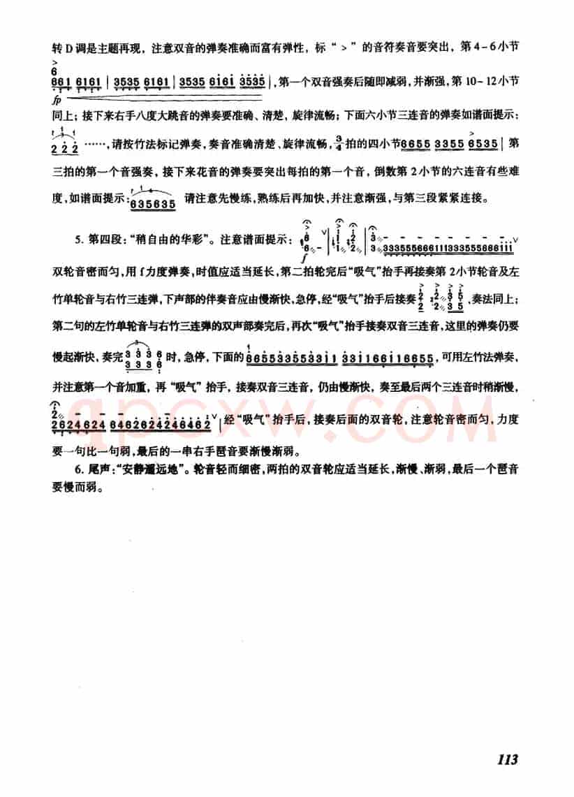 金色牧场
