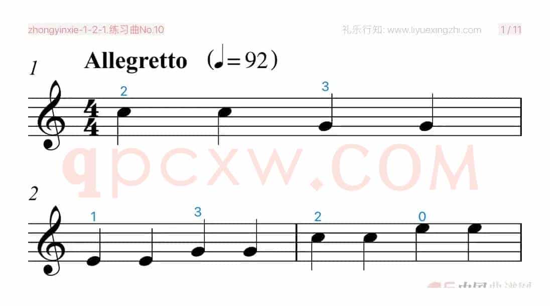 练习曲No.10（小提琴）