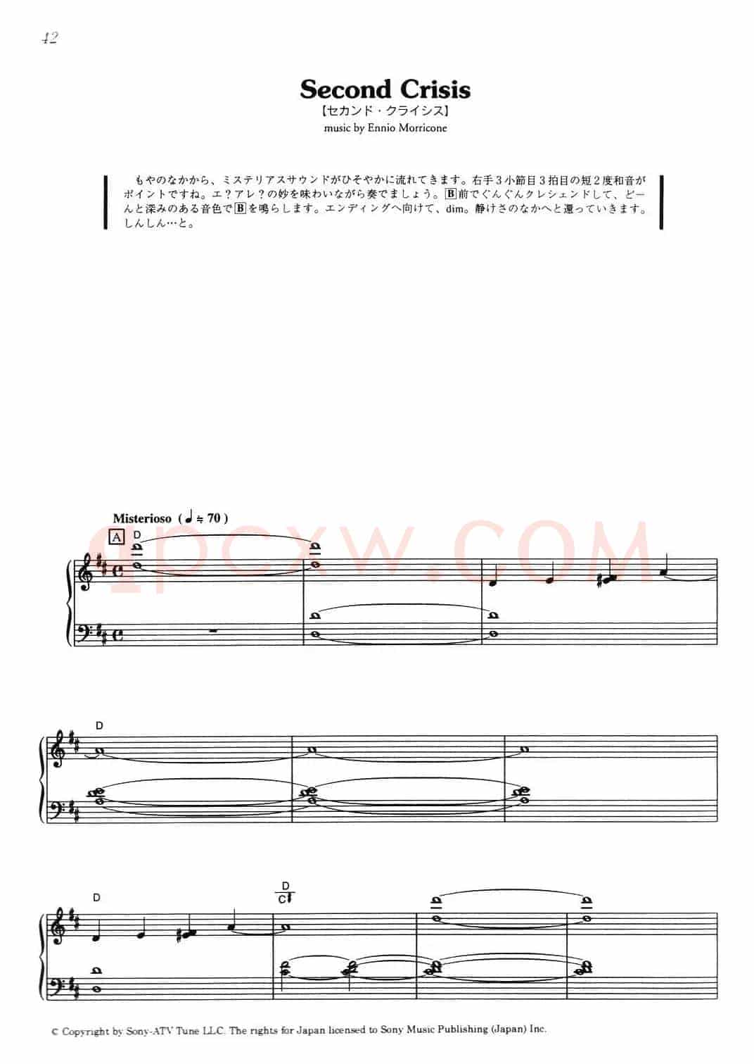 Second Crisis（《海上钢琴师》选曲）