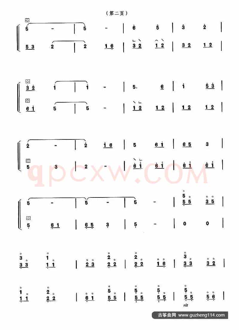 古筝练习：轮指、摇指与泛音练习（改编自《绣花鞋》）