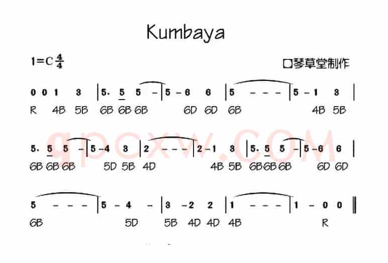Kumbaya（布鲁斯口琴谱）