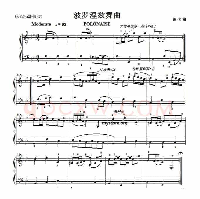 巴赫初级钢琴曲之十:波罗涅兹舞曲