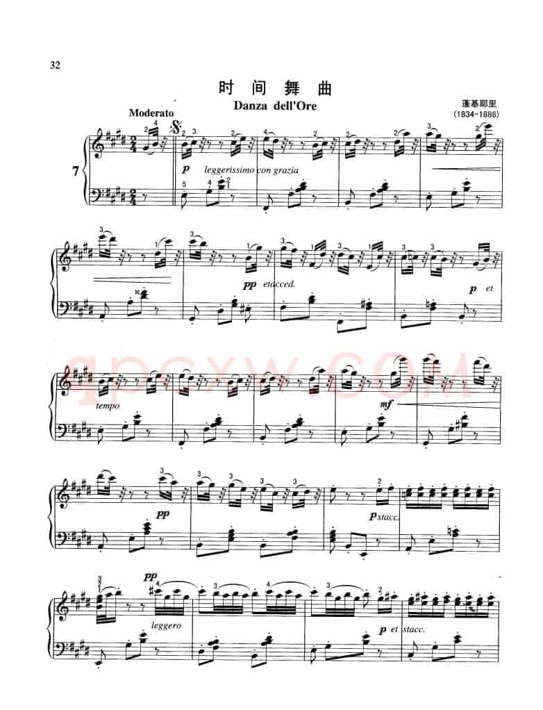 时间舞曲