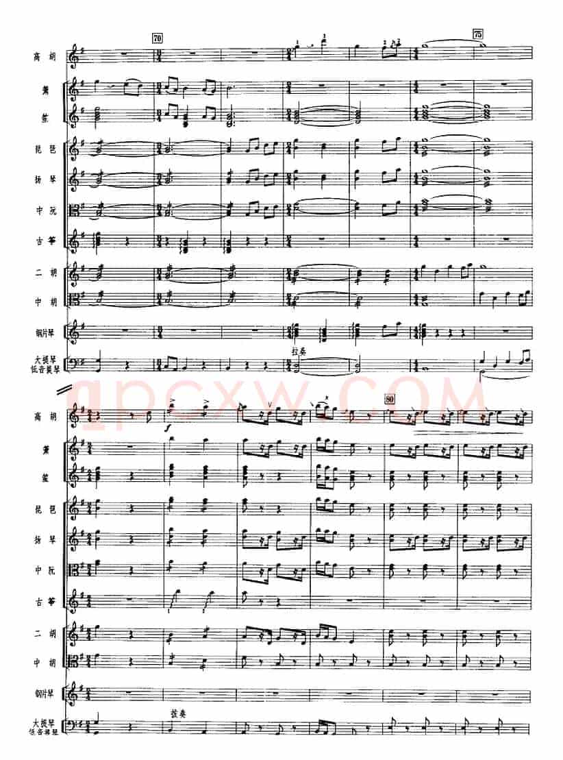 鸟投林（广东音乐、高胡+乐队伴奏、五线谱版）