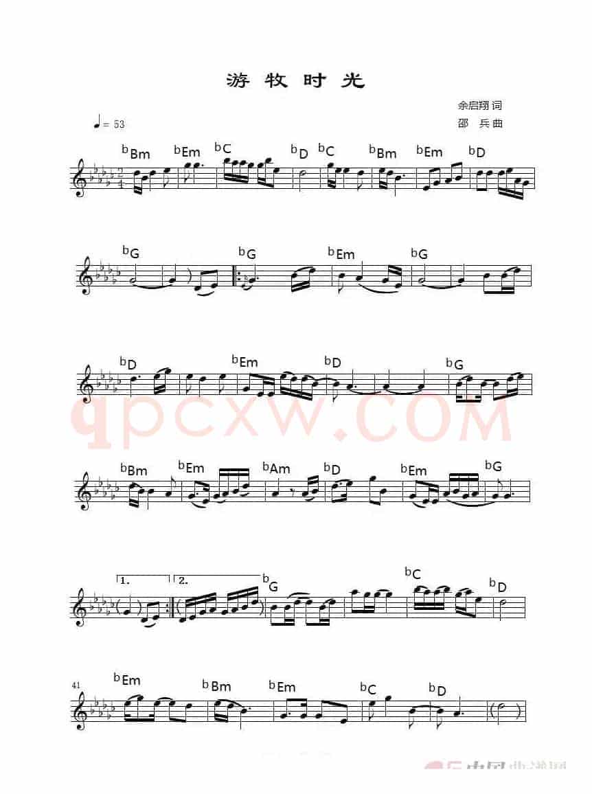 电子琴曲谱《游牧时光》