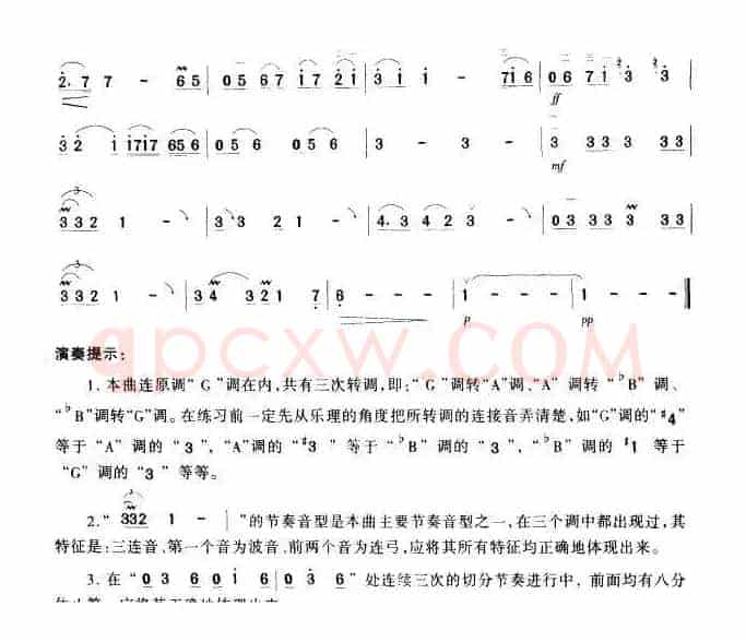哦，救救我