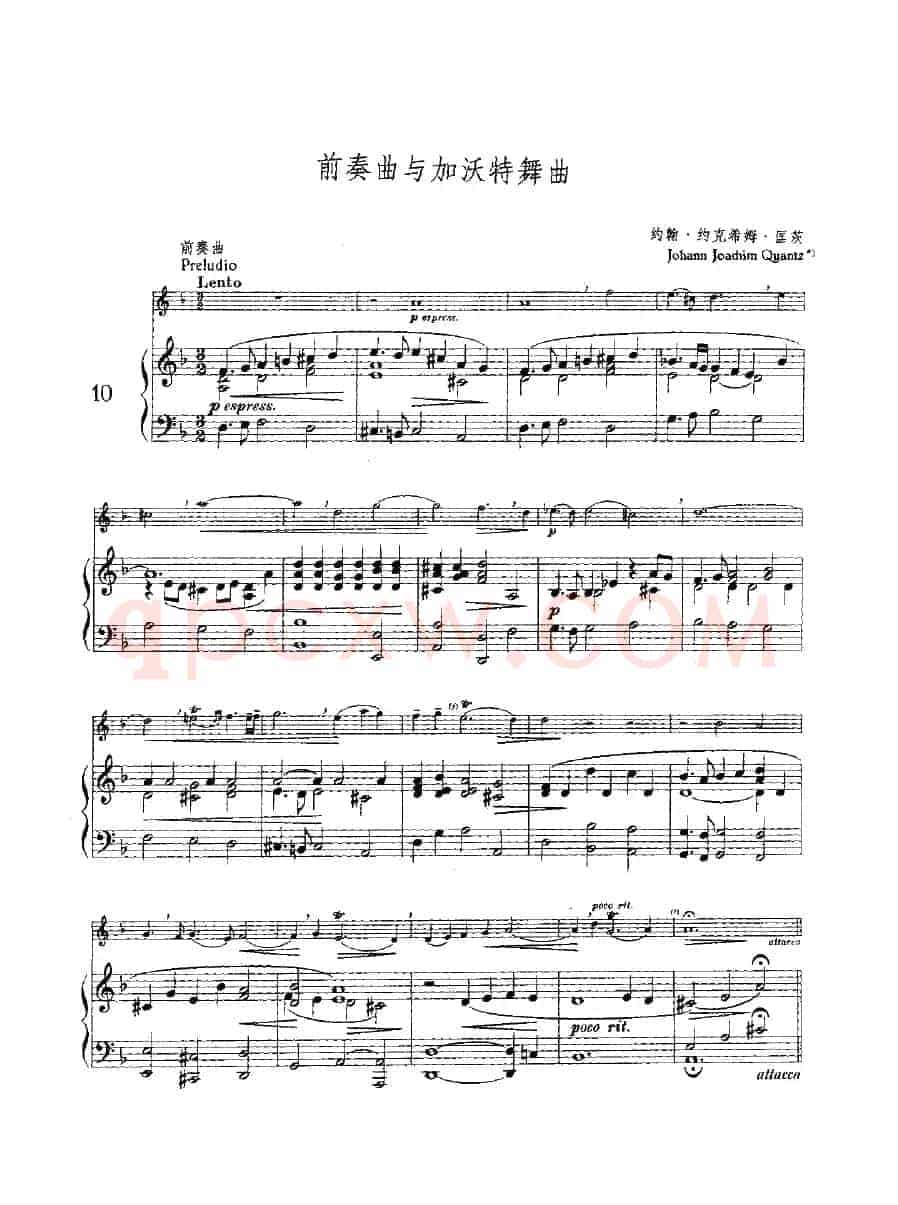 前奏曲与加沃特舞曲（长笛+钢琴）