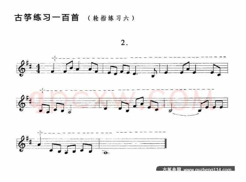 古筝练习：轮指练习（6）