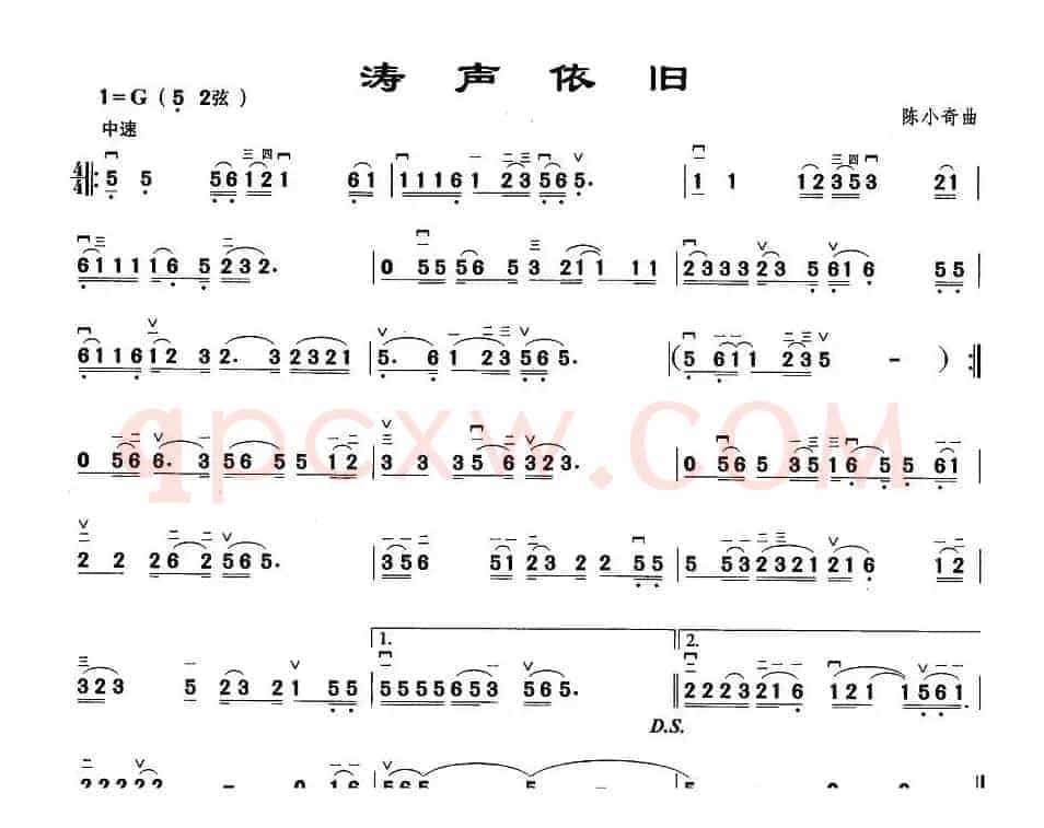 涛声依旧