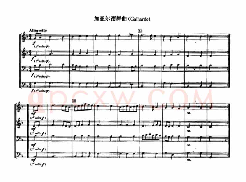 铜管乐重奏曲：加亚尔德舞曲