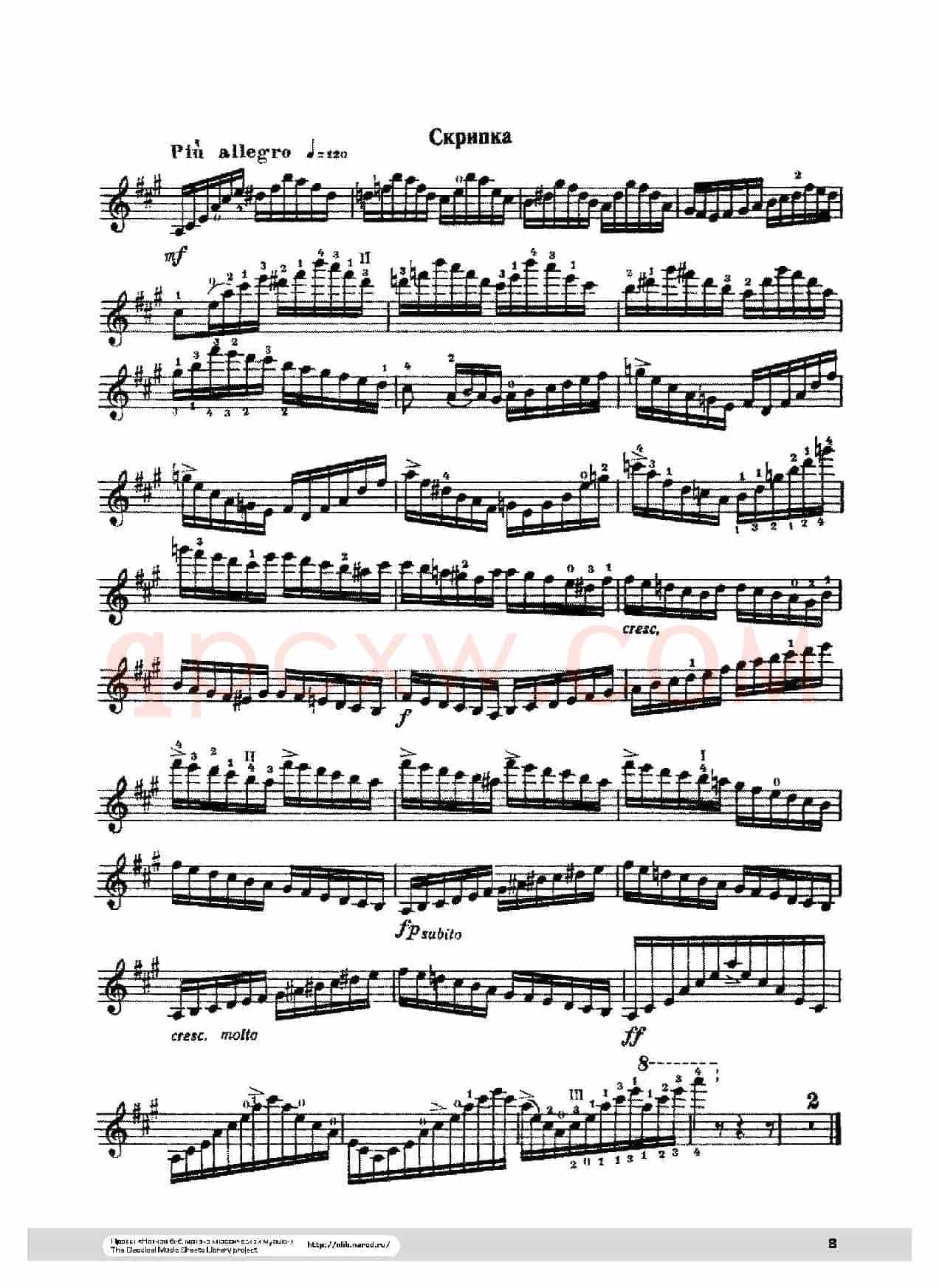 引子与回旋随想曲