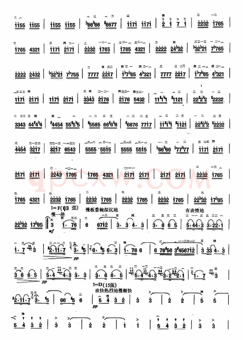 匈牙利狂想曲