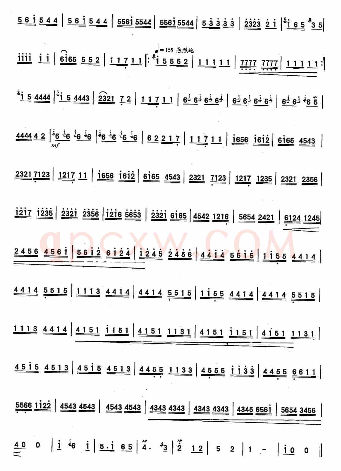 汉江韵