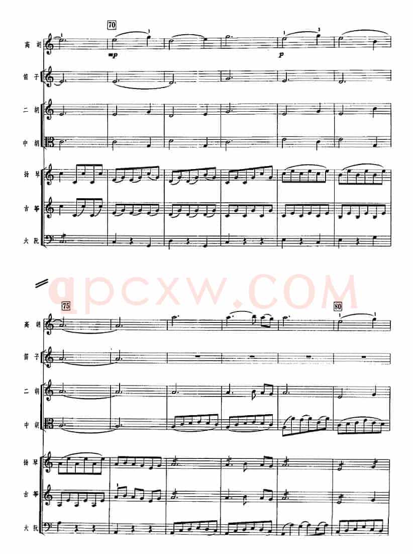乡情（广东音乐、高胡+乐队伴奏、五线谱版）