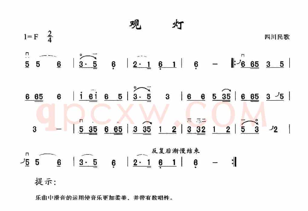 观灯