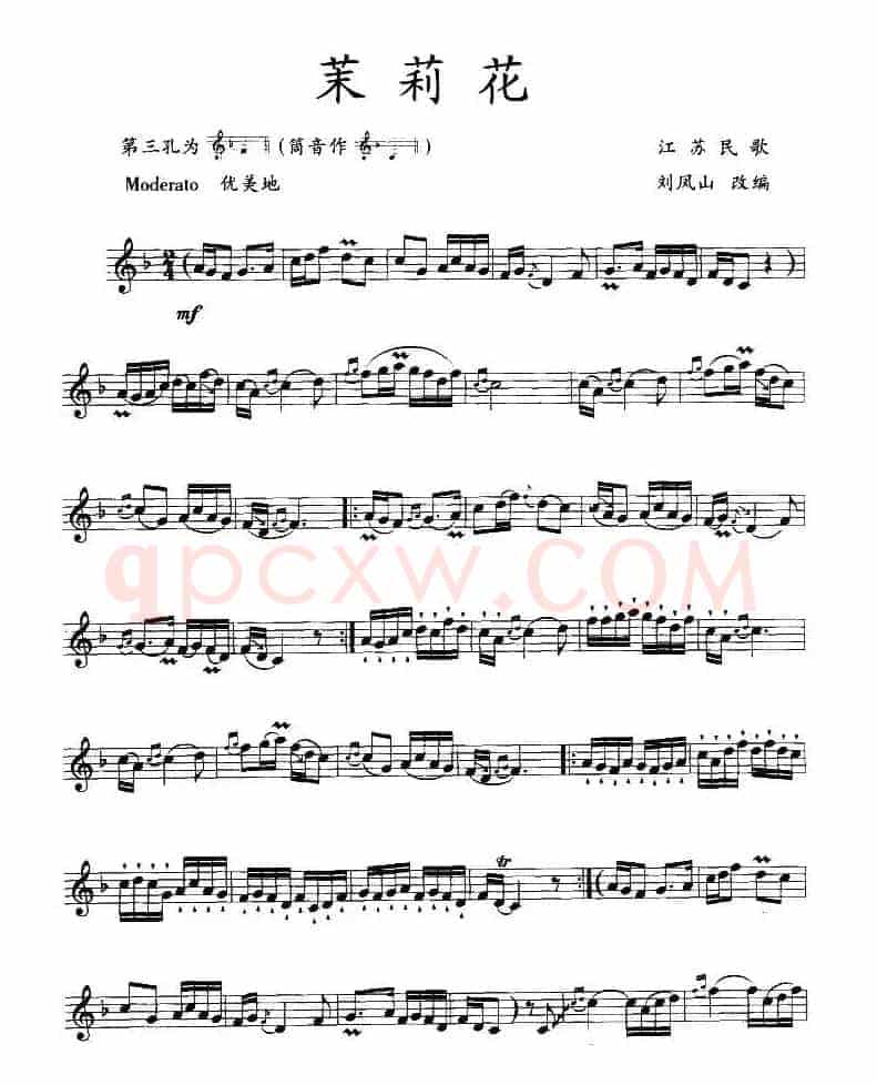 茉莉花（竖笛）