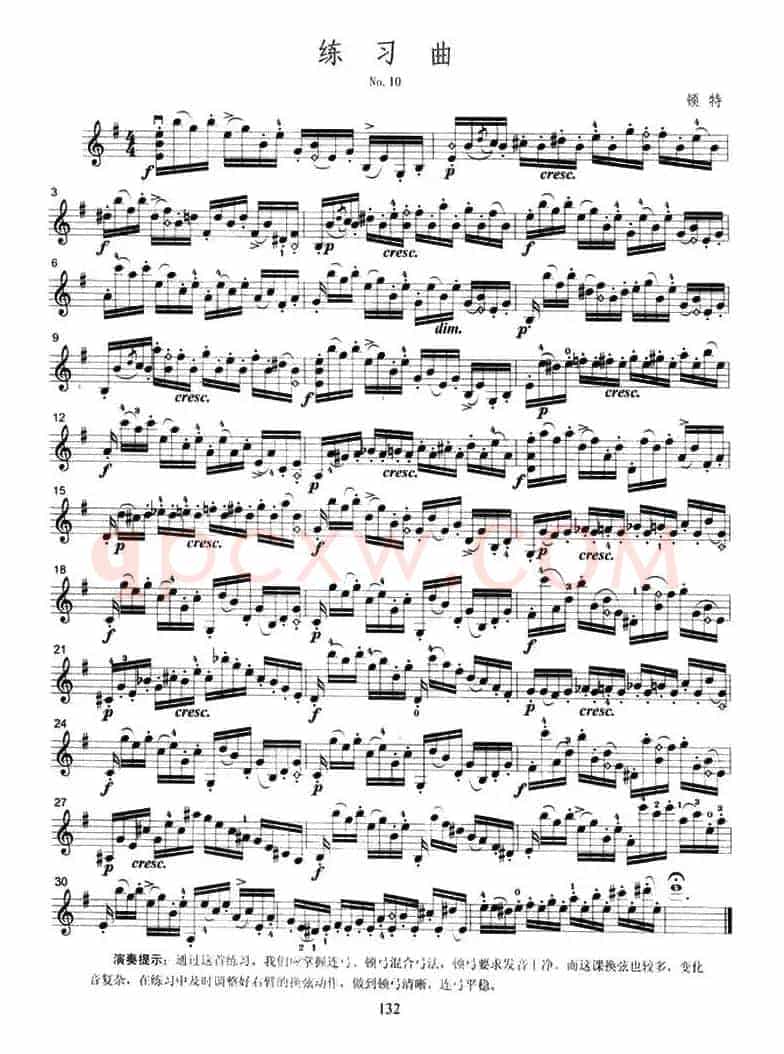 练习曲3首（顿特作曲版）