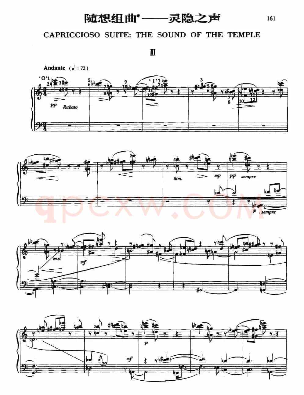 随想组曲——灵隐之声（3）