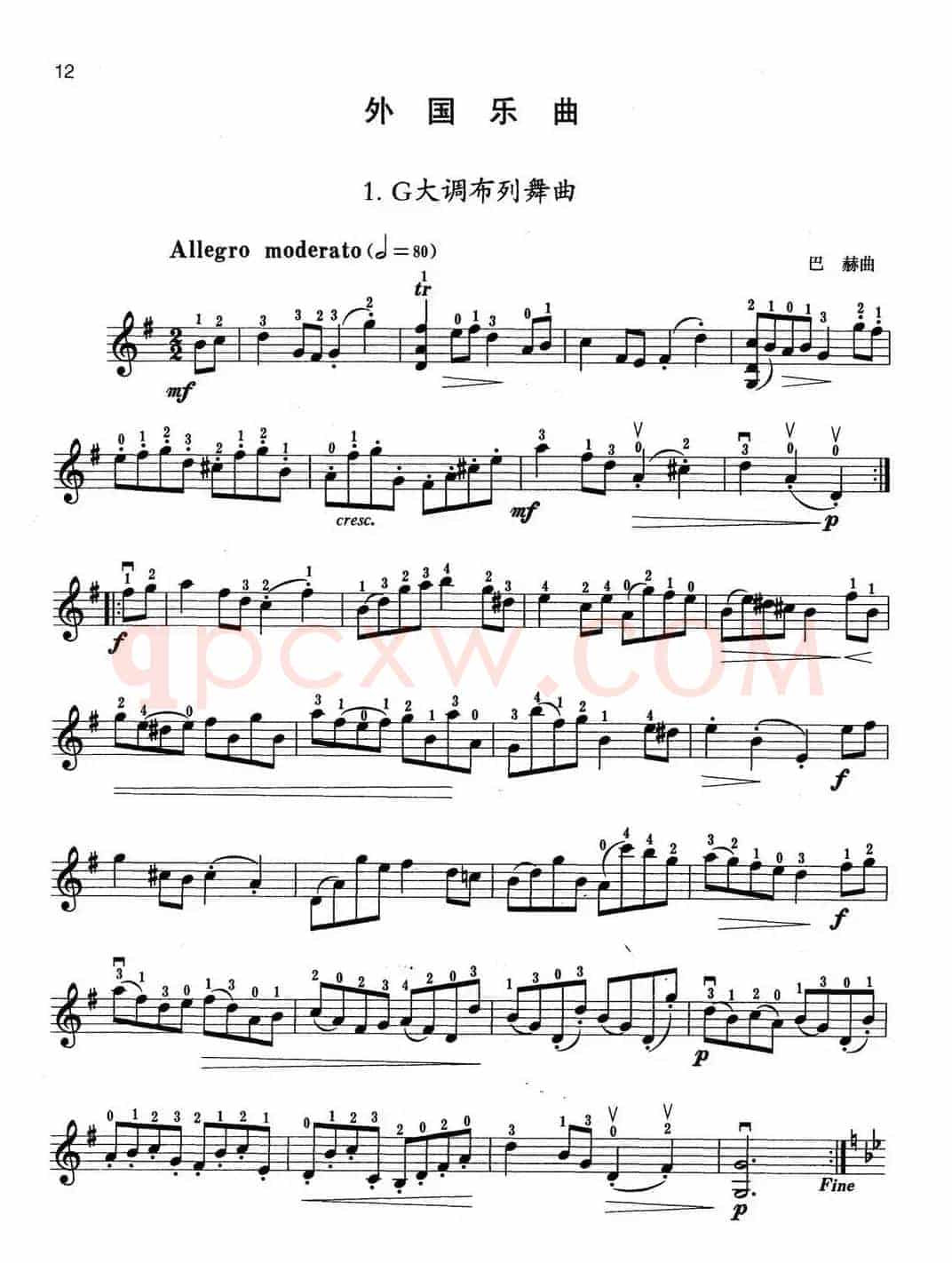 小提琴考级第二级：外国乐曲（4首）