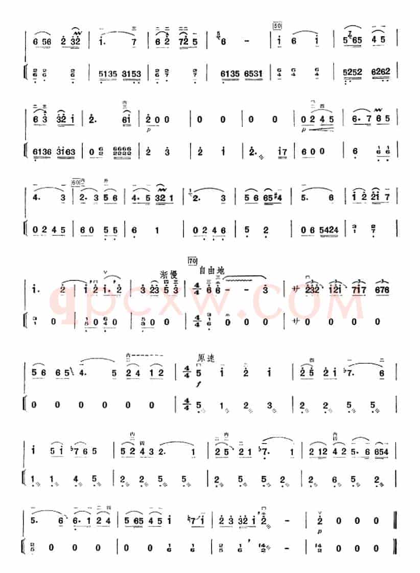 许讲德二胡演奏曲：8.白花吟（二胡+扬琴）