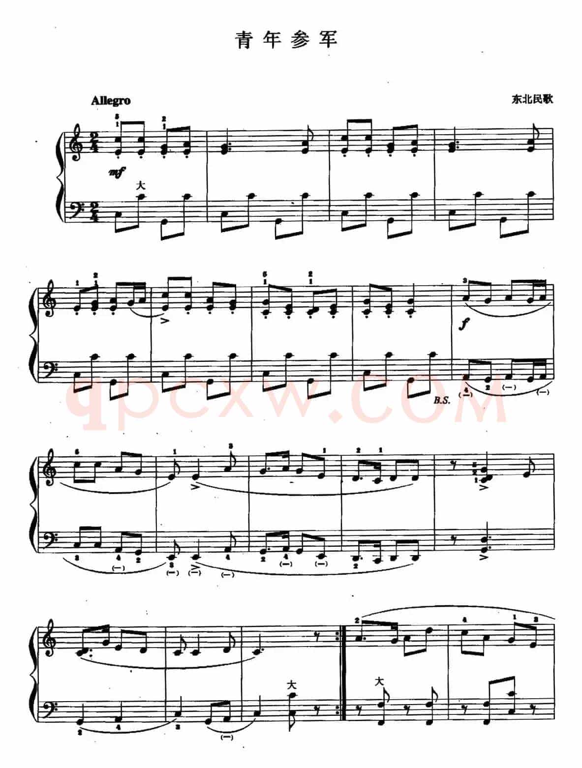 儿童手风琴曲：青年参军