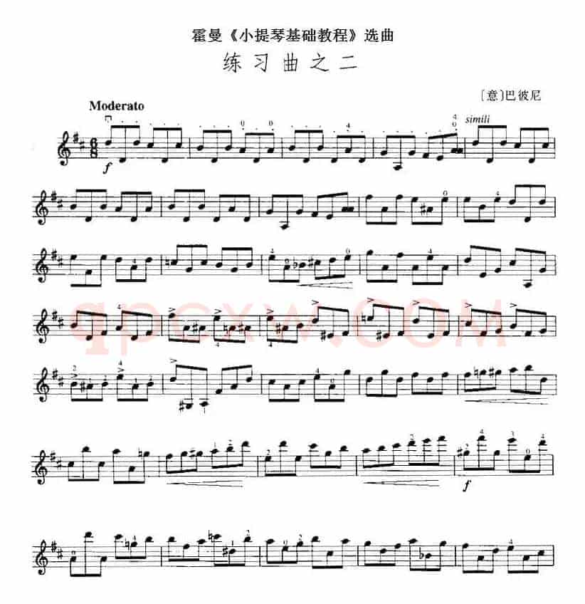 霍曼《小提琴基础教程》选曲：练习曲之二