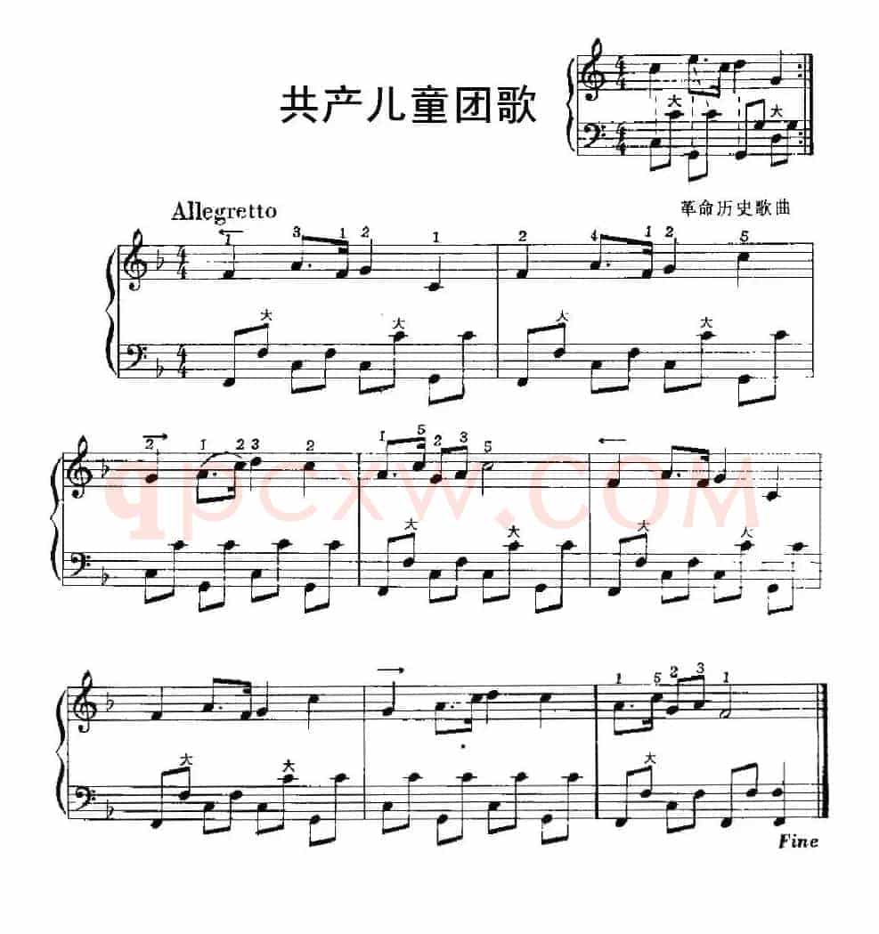 共产儿童团歌