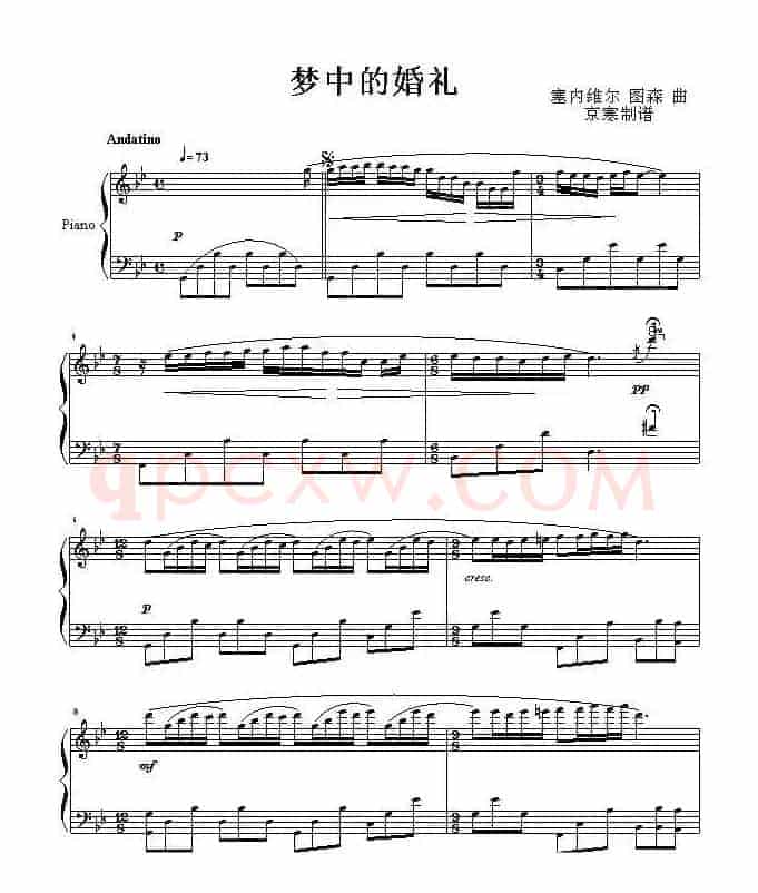 梦中的婚礼（京寒制谱版）
