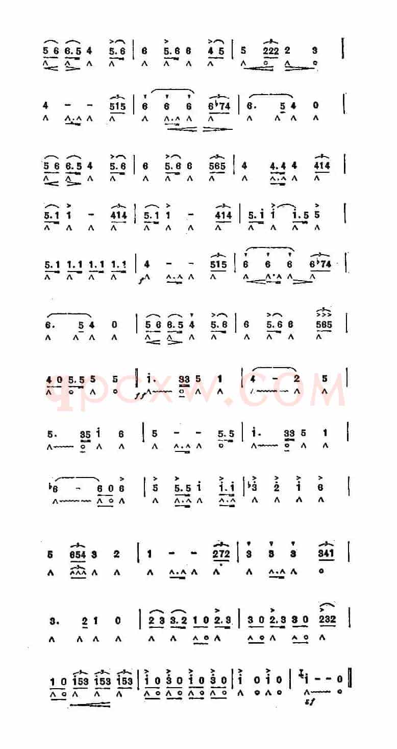 凯旋进行曲