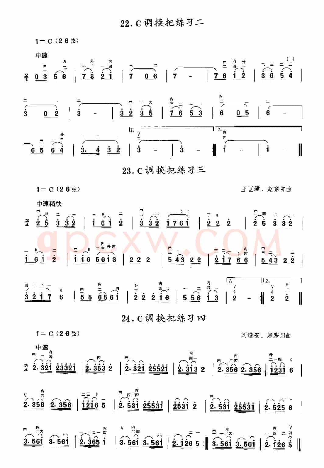 二胡微型练习曲