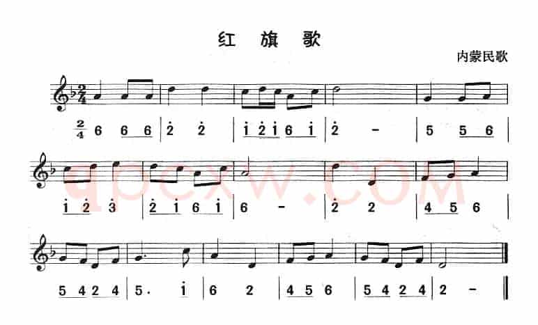 红旗歌（八孔竖笛线简谱对照版）